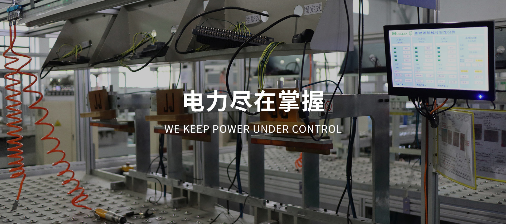 展示未來科技，擁抱智慧生活